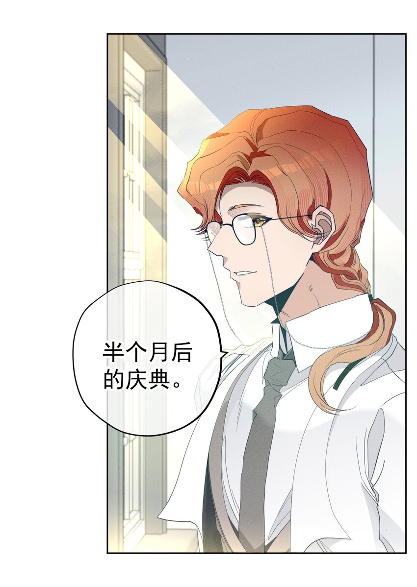 046 错误的选择-第48话