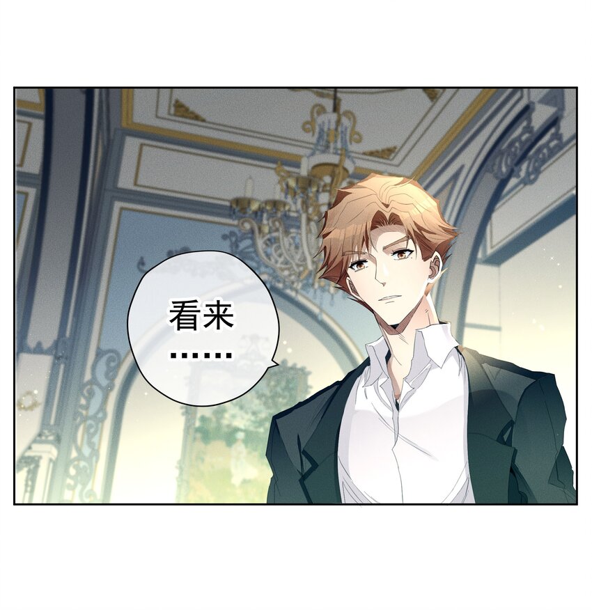 047 探寻真相-第50话