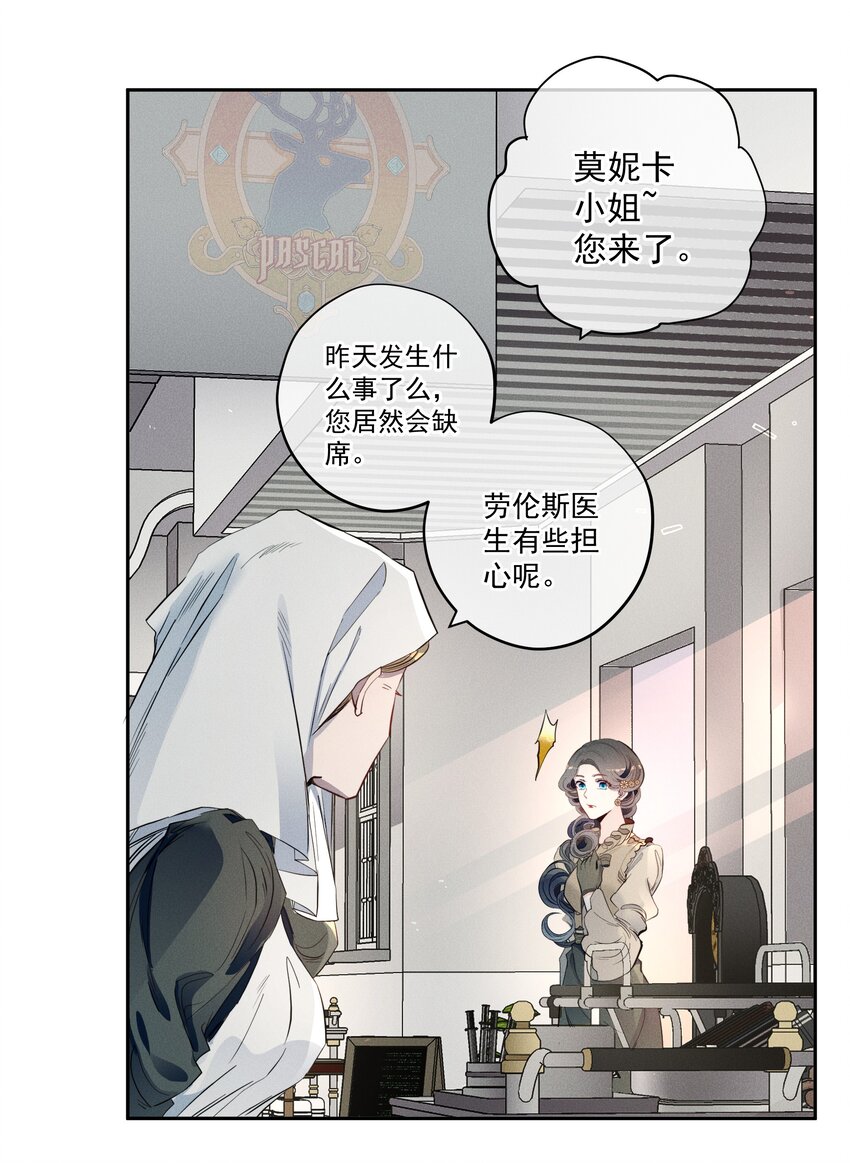 005 救赎-第6话