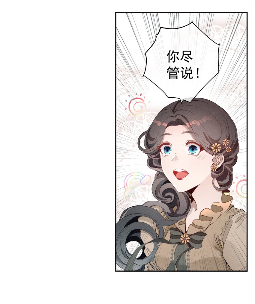 005 救赎-第6话