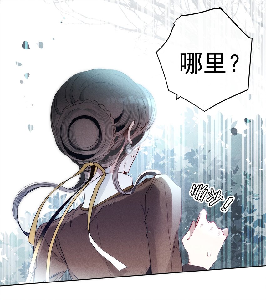 051 噩梦(1/2)-第54话