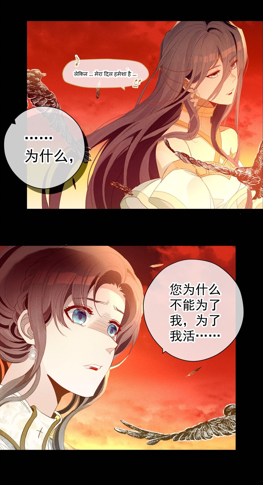 051 噩梦(1/2)-第54话