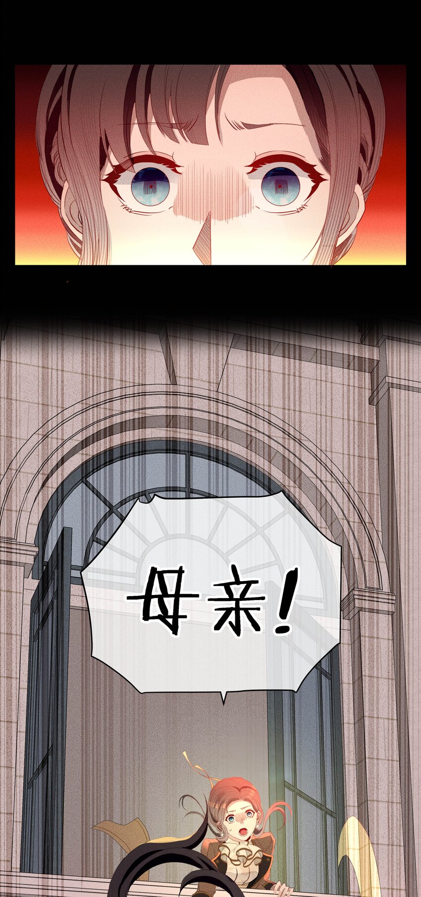 051 噩梦(1/2)-第54话