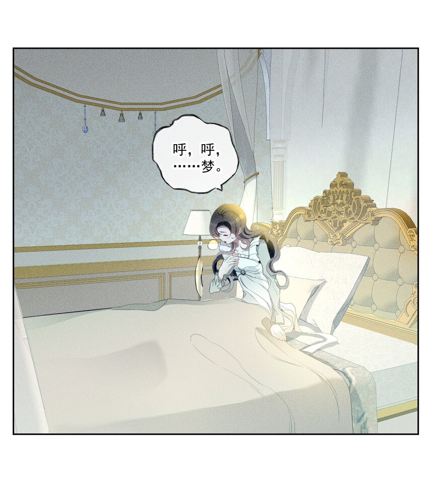 051 噩梦(1/2)-第54话