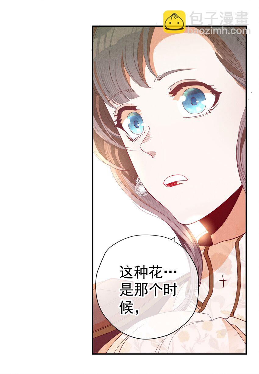 053 触及真心(1/2)-第56话