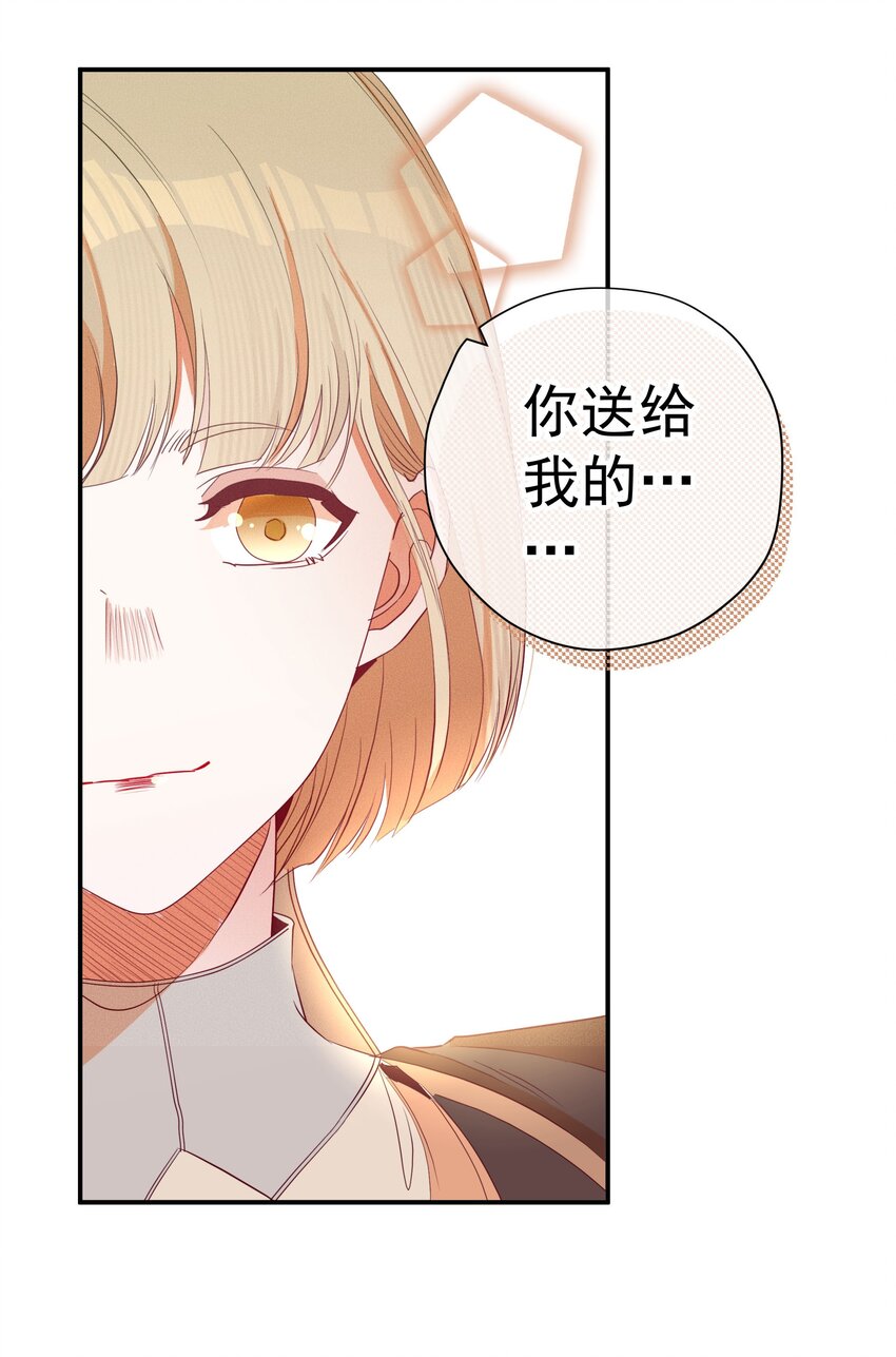 053 触及真心(1/2)-第56话