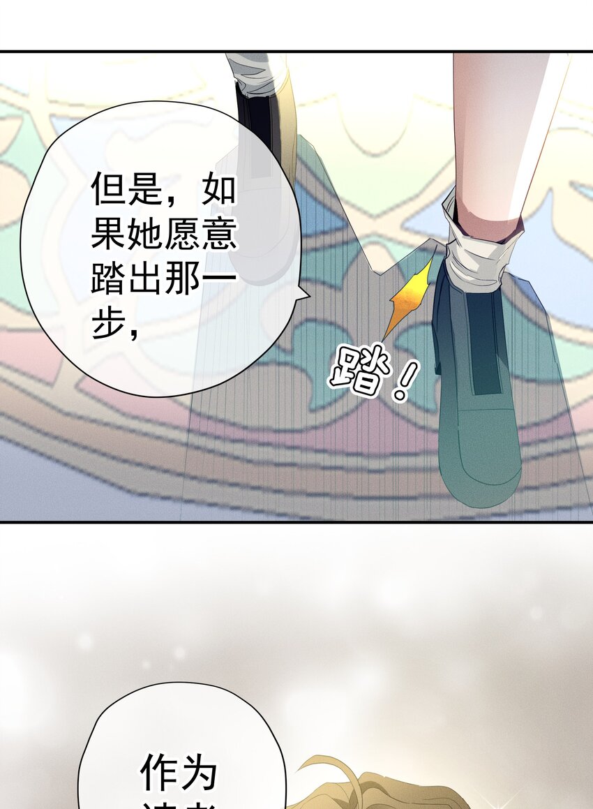 053 触及真心(1/2)-第56话