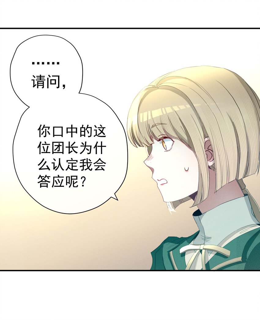 053 触及真心(1/2)-第56话