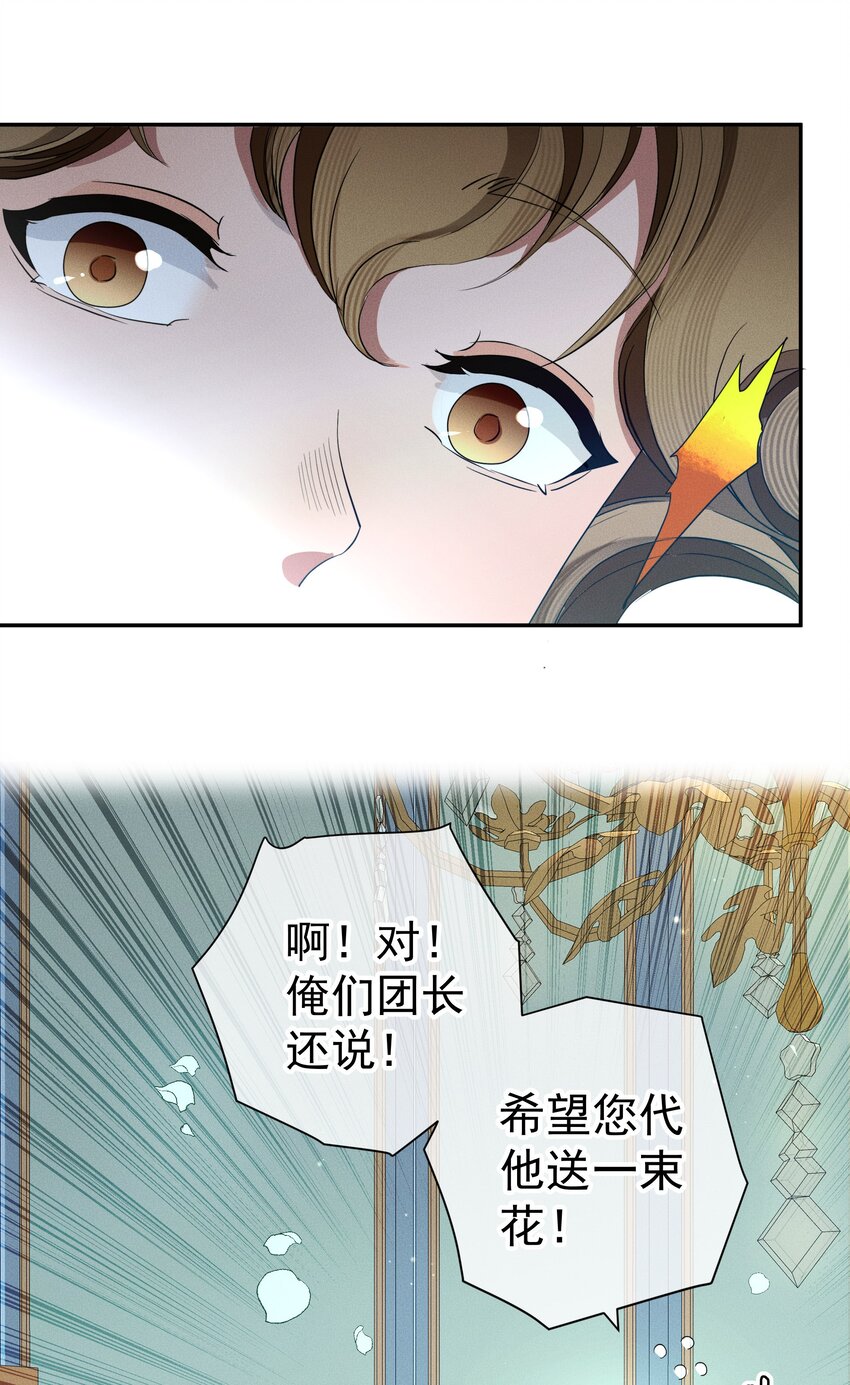 053 触及真心(1/2)-第56话