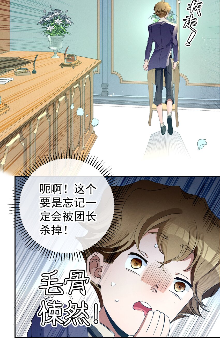 053 触及真心(1/2)-第56话
