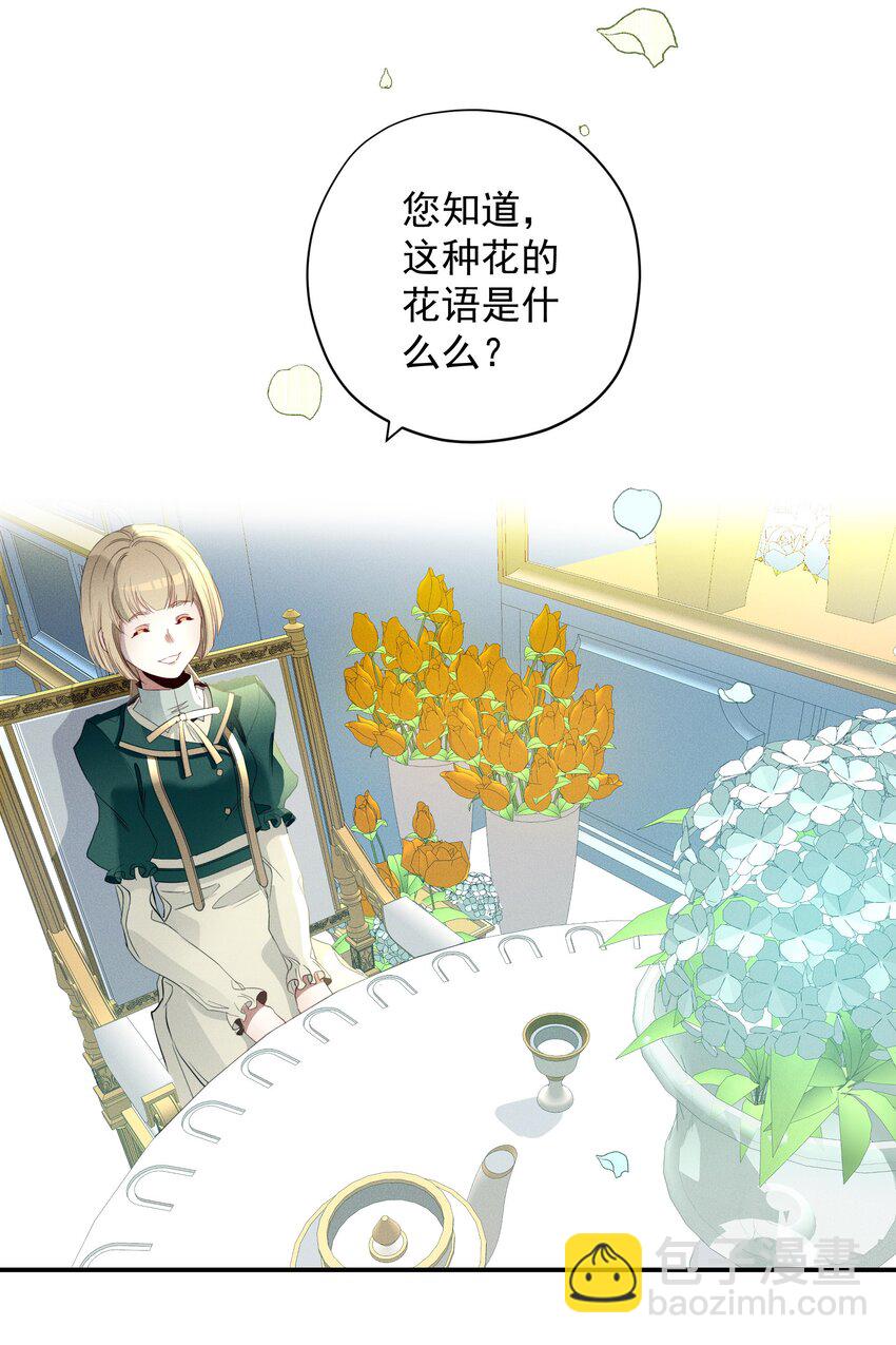 053 触及真心(1/2)-第56话