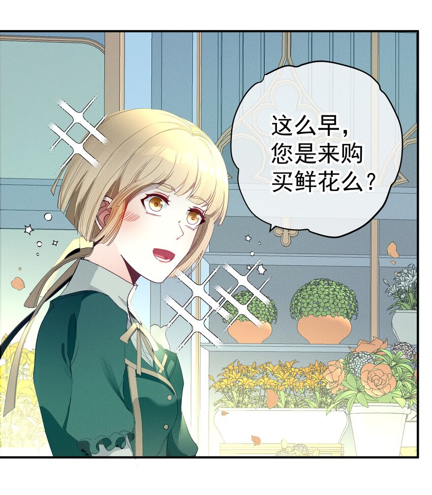 053 触及真心(1/2)-第56话