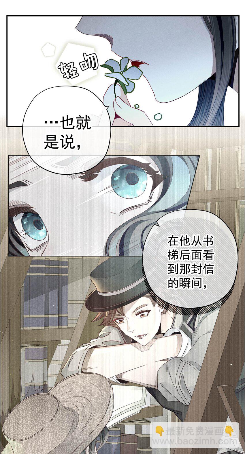 053 触及真心(1/2)-第56话
