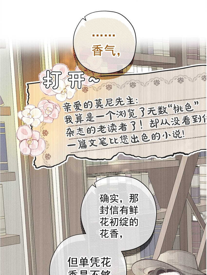 053 触及真心(1/2)-第56话