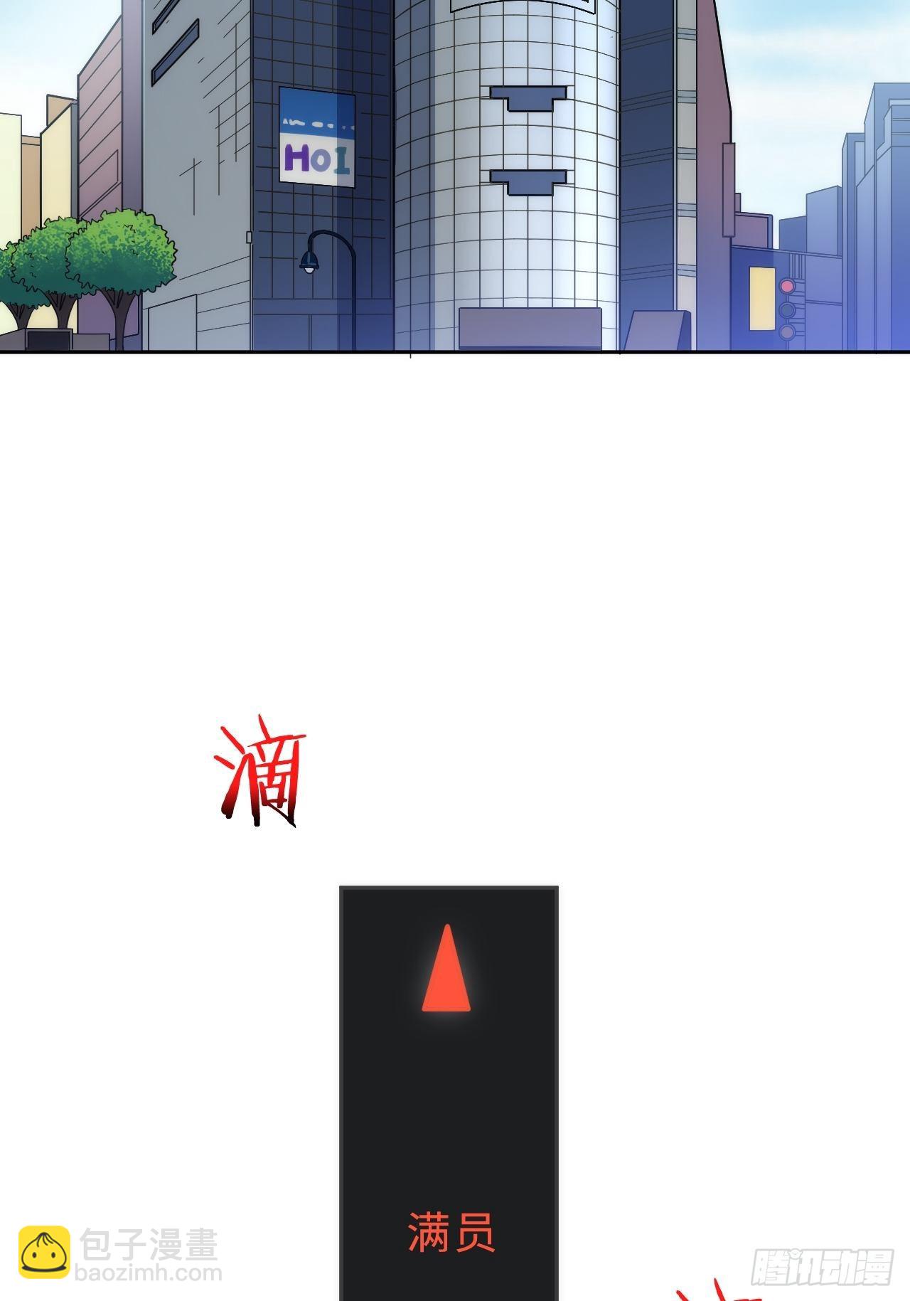 1.肖秘书的使命(1/2)-第2话
