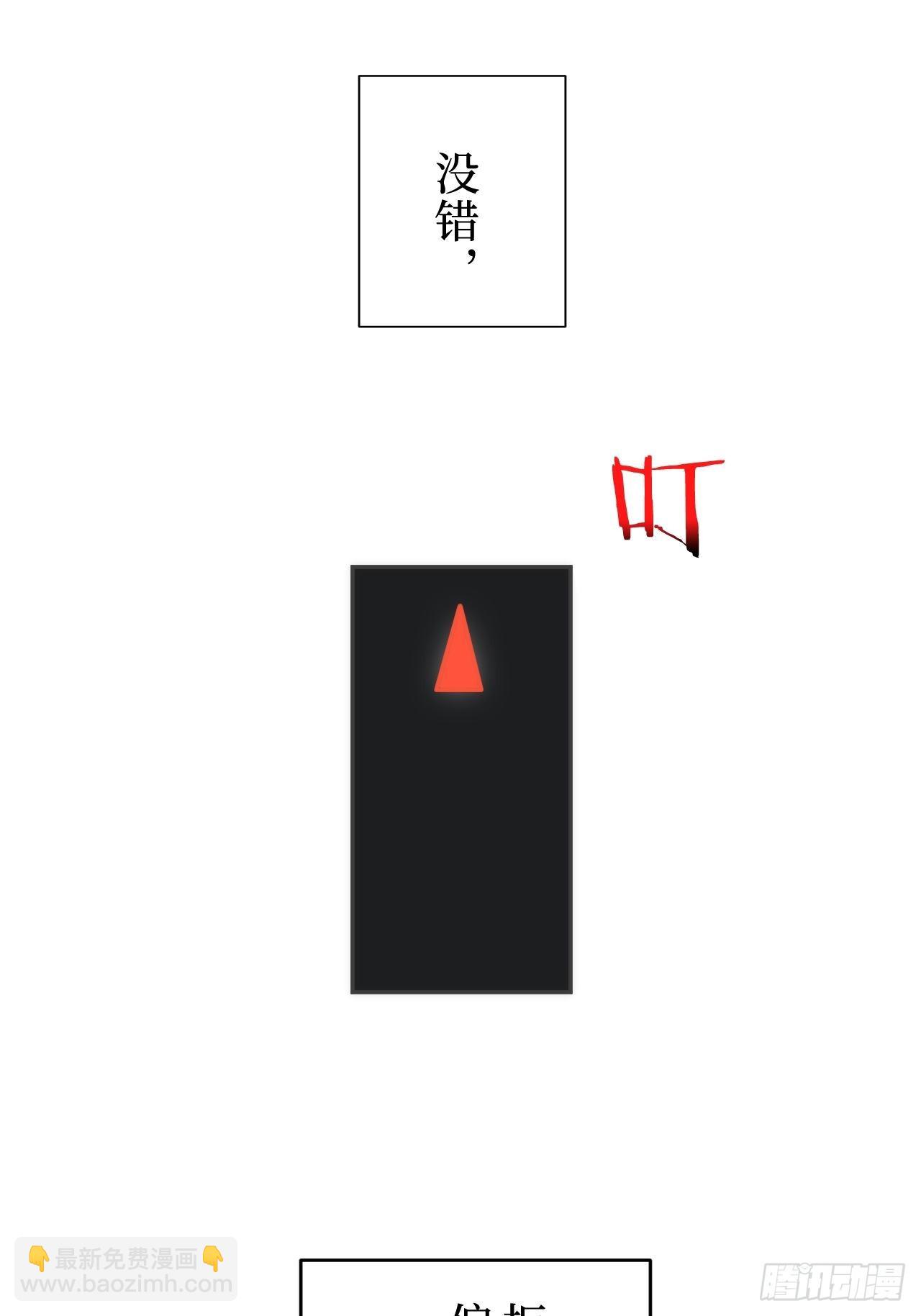 1.肖秘书的使命(1/2)-第2话