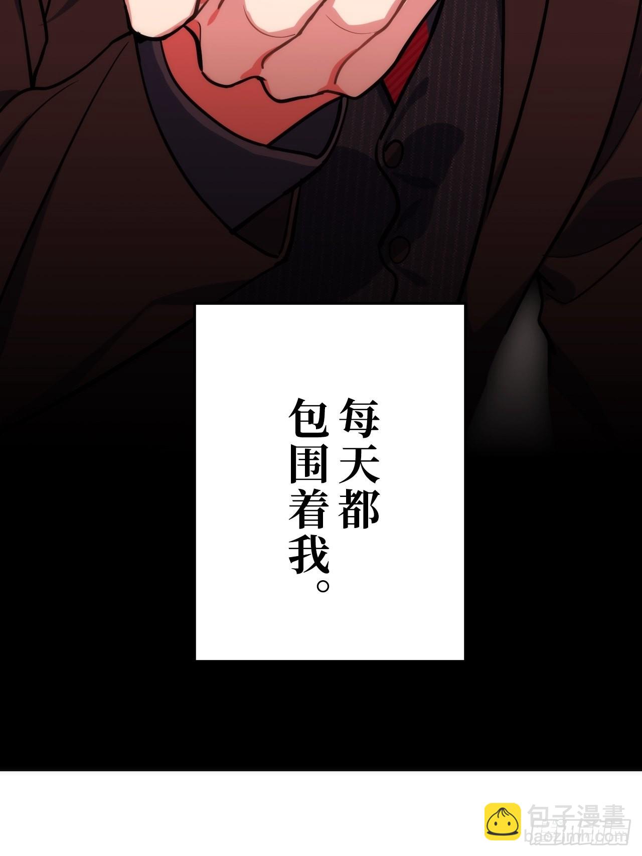 1.肖秘书的使命(1/2)-第2话