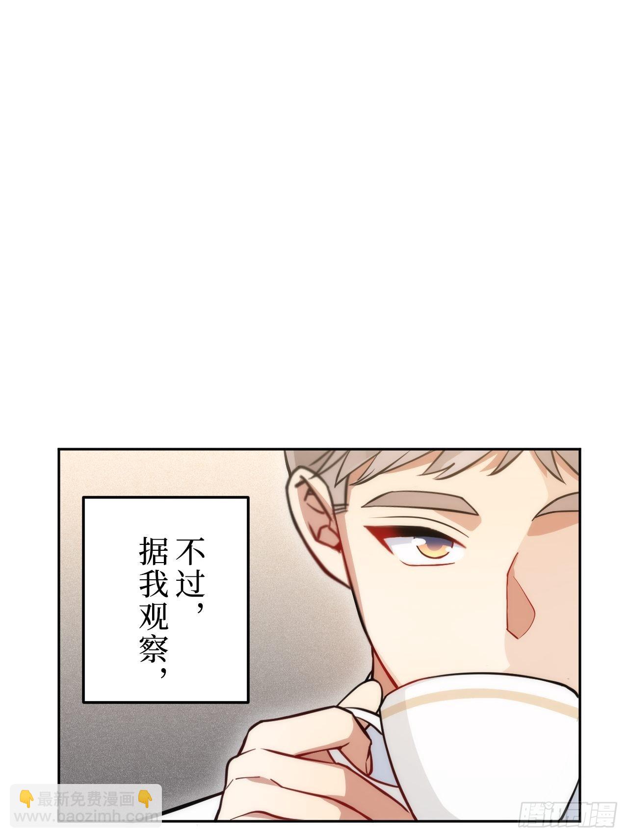 1.肖秘书的使命(1/2)-第2话