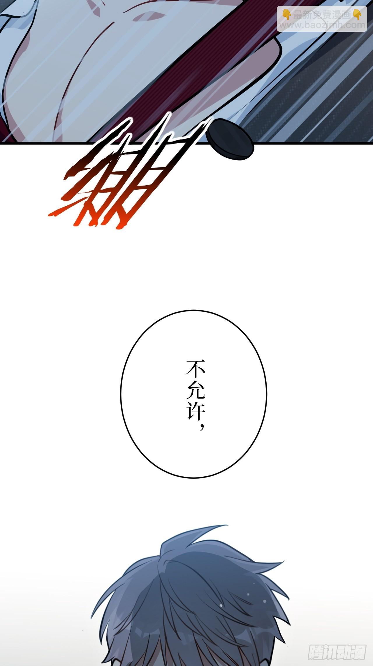 1.肖秘书的使命(1/2)-第2话