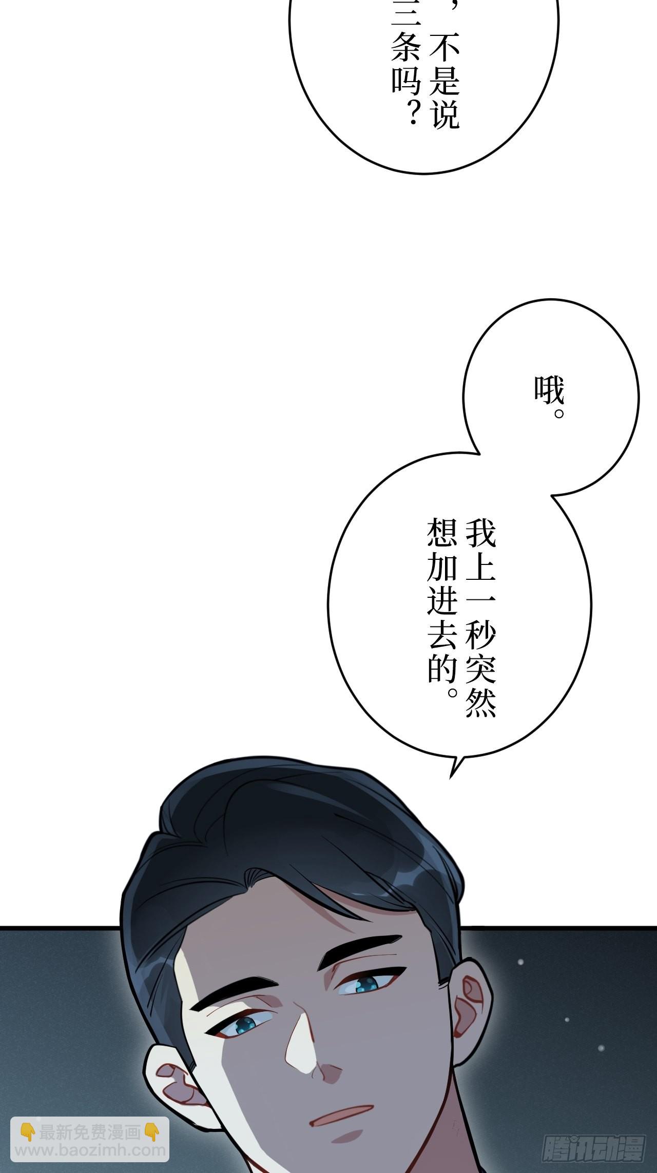 1.肖秘书的使命(1/2)-第2话