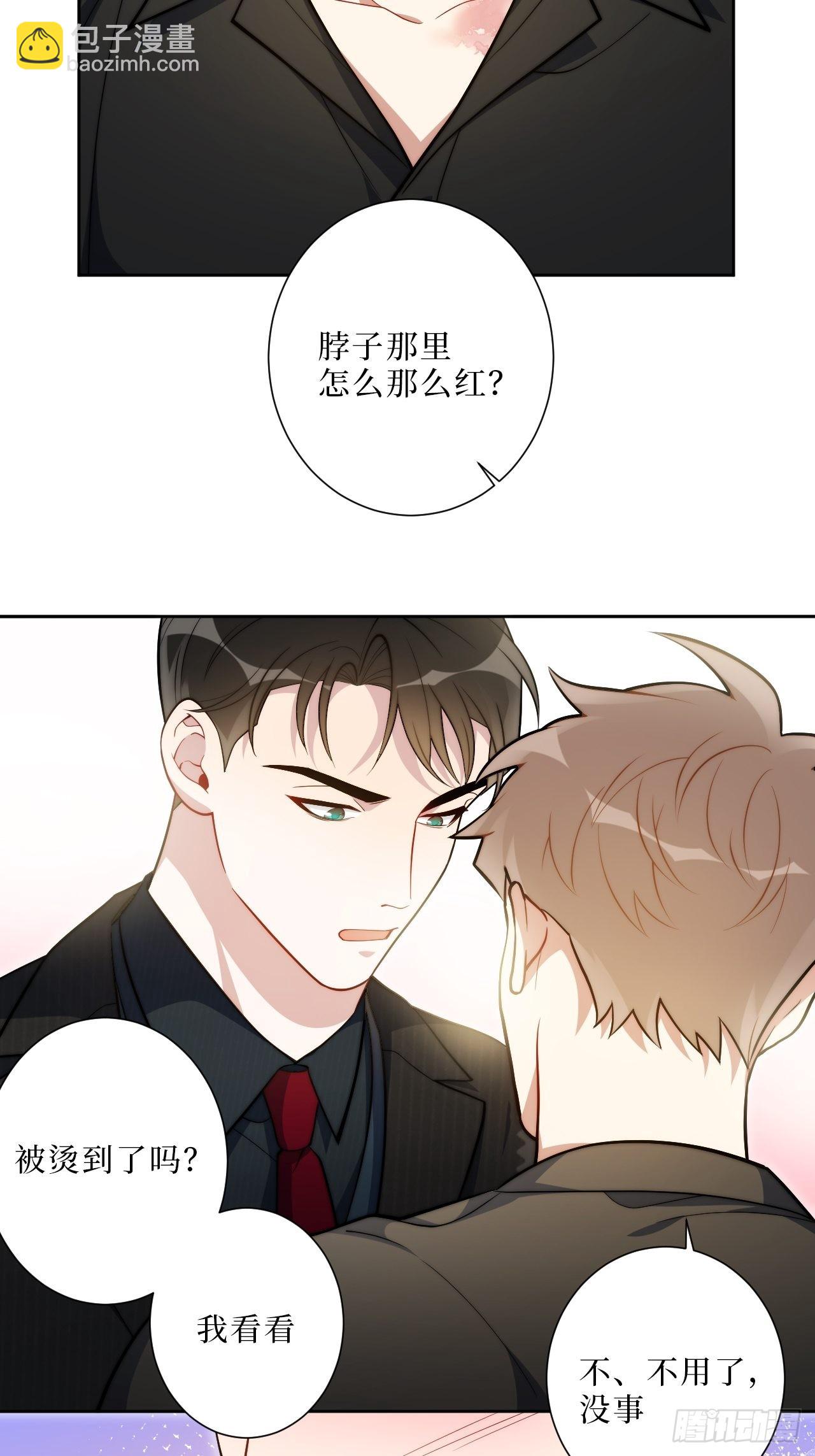 11.所以爱会消失对不对-第12话