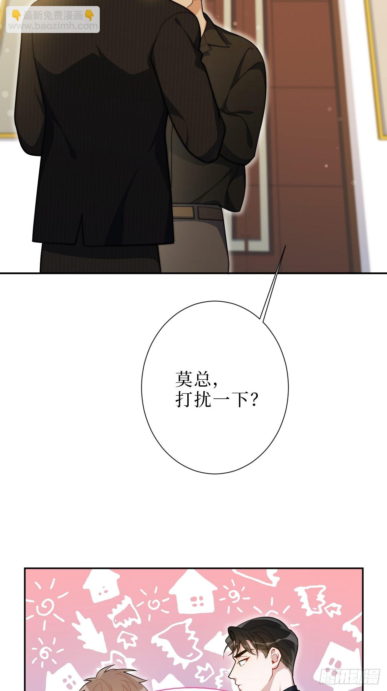 11.所以爱会消失对不对-第12话