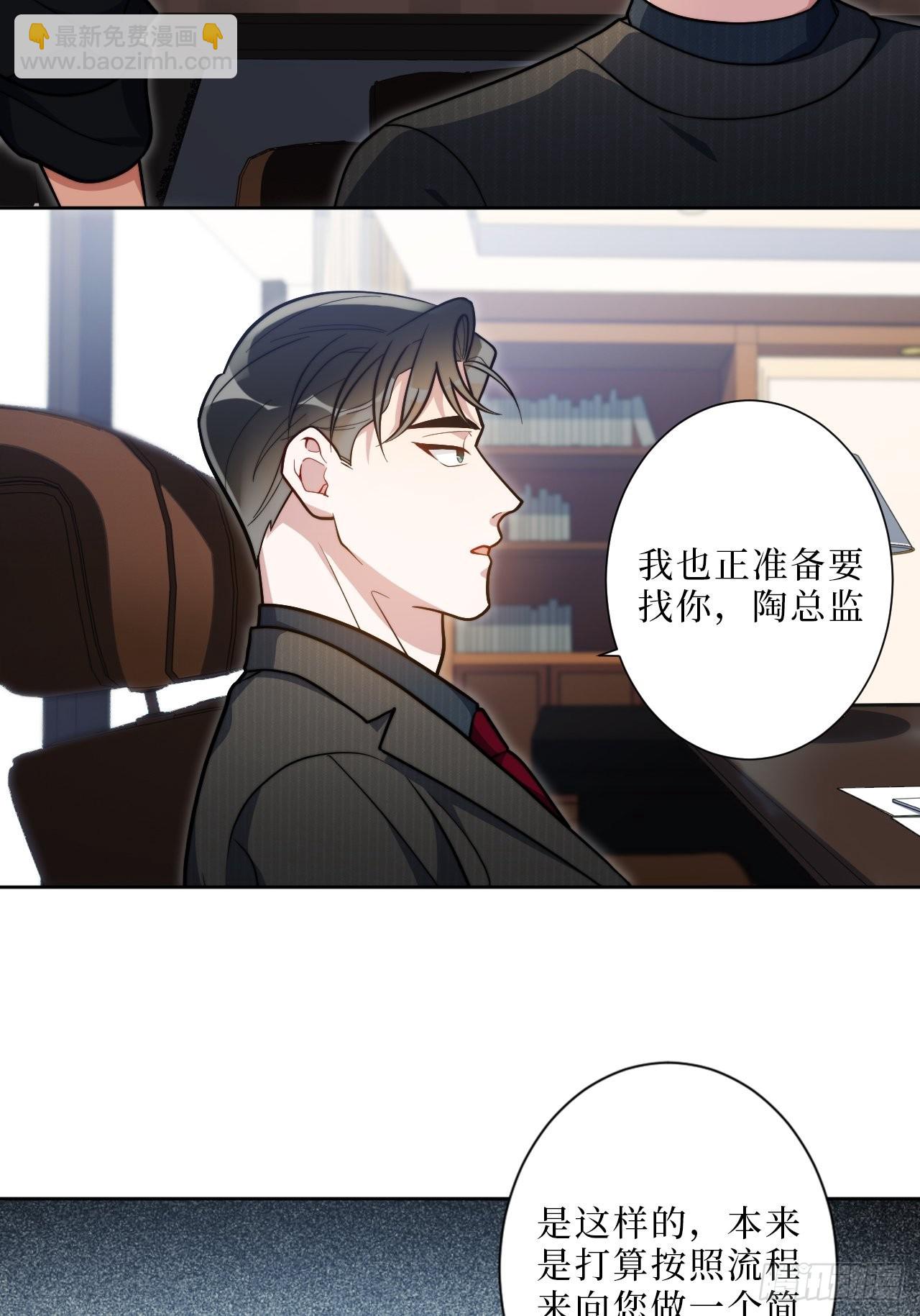 11.所以爱会消失对不对-第12话