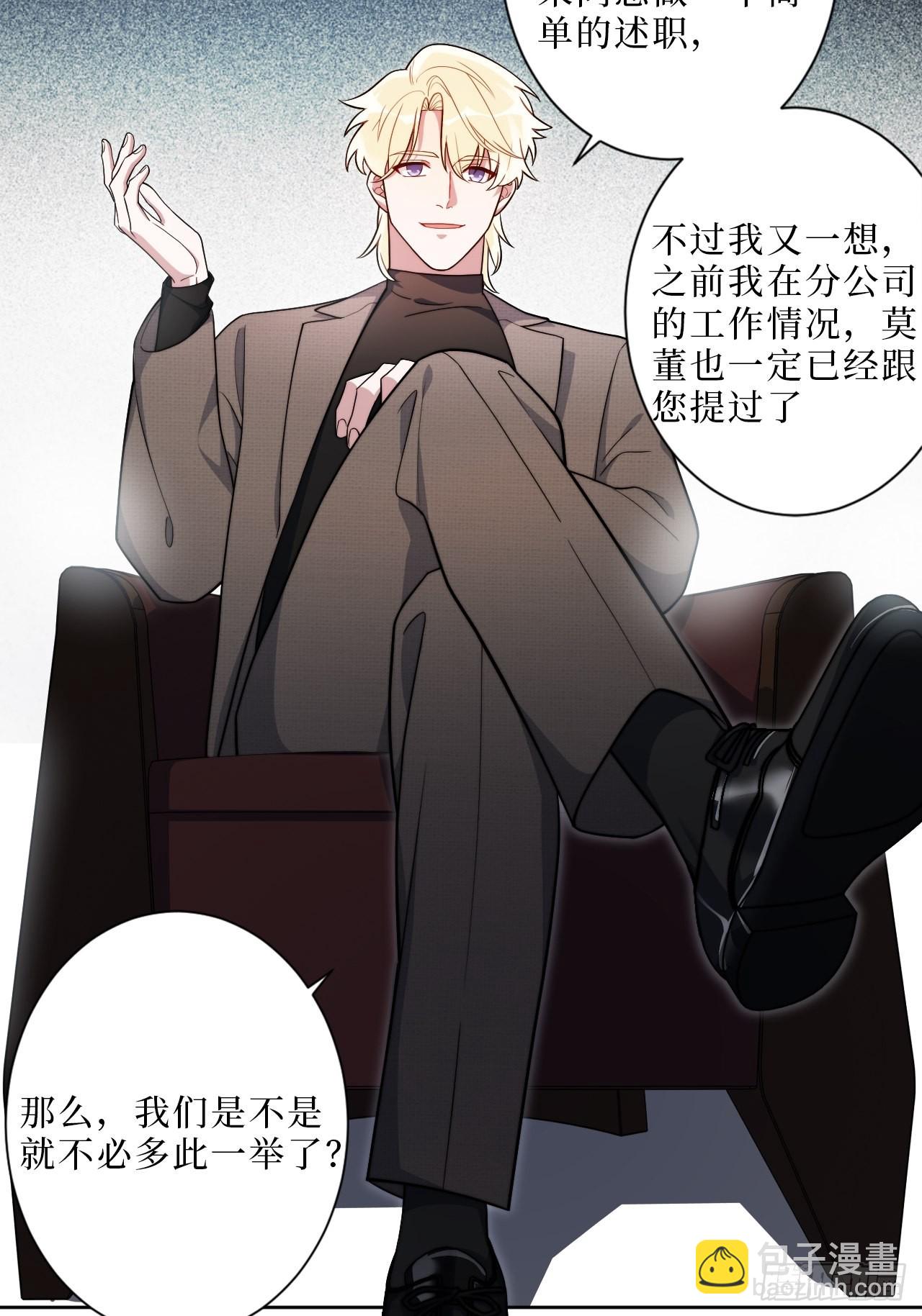 11.所以爱会消失对不对-第12话