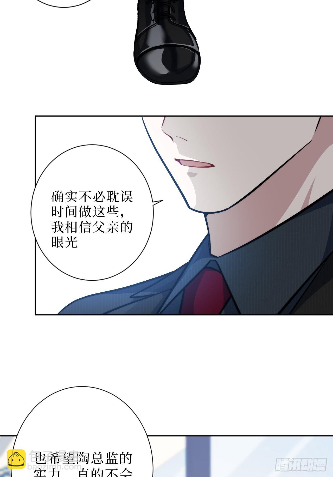 11.所以爱会消失对不对-第12话