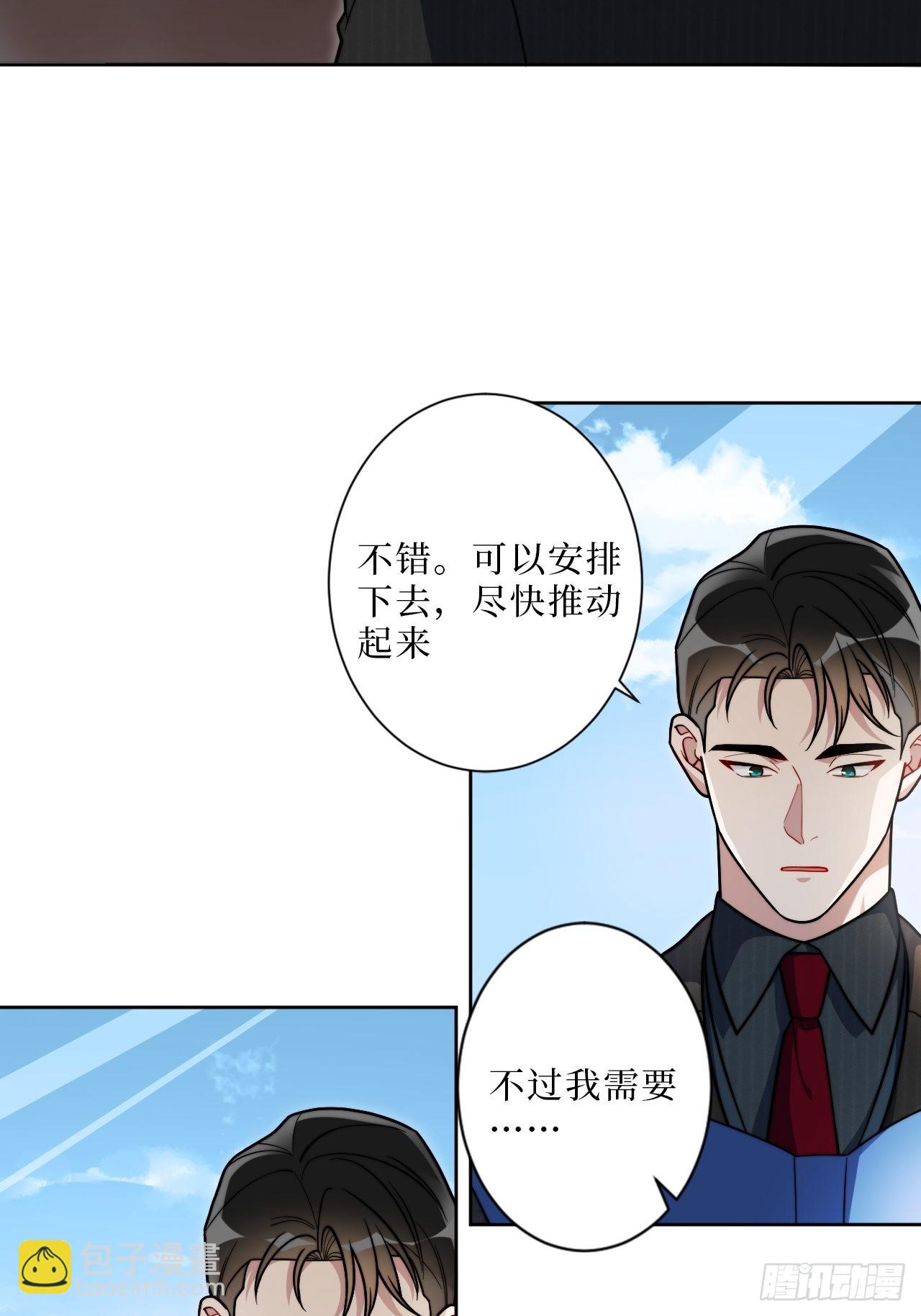 11.所以爱会消失对不对-第12话