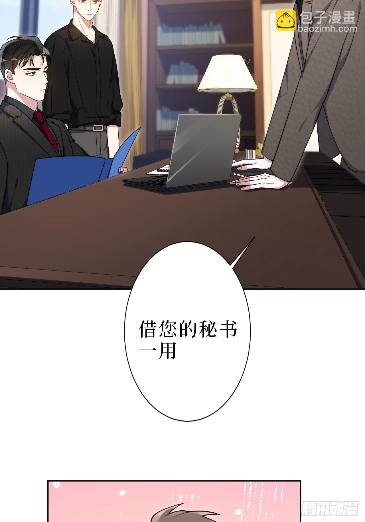 11.所以爱会消失对不对-第12话