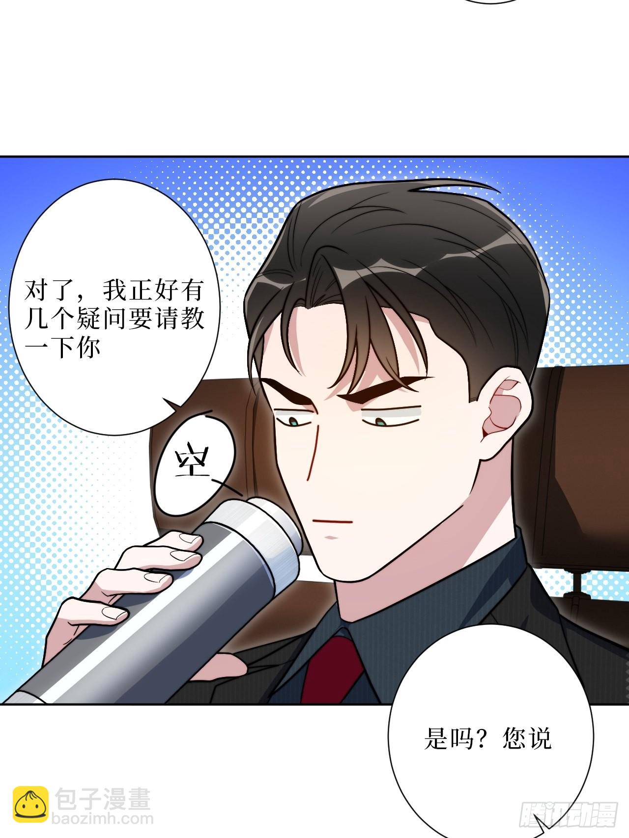 11.所以爱会消失对不对-第12话