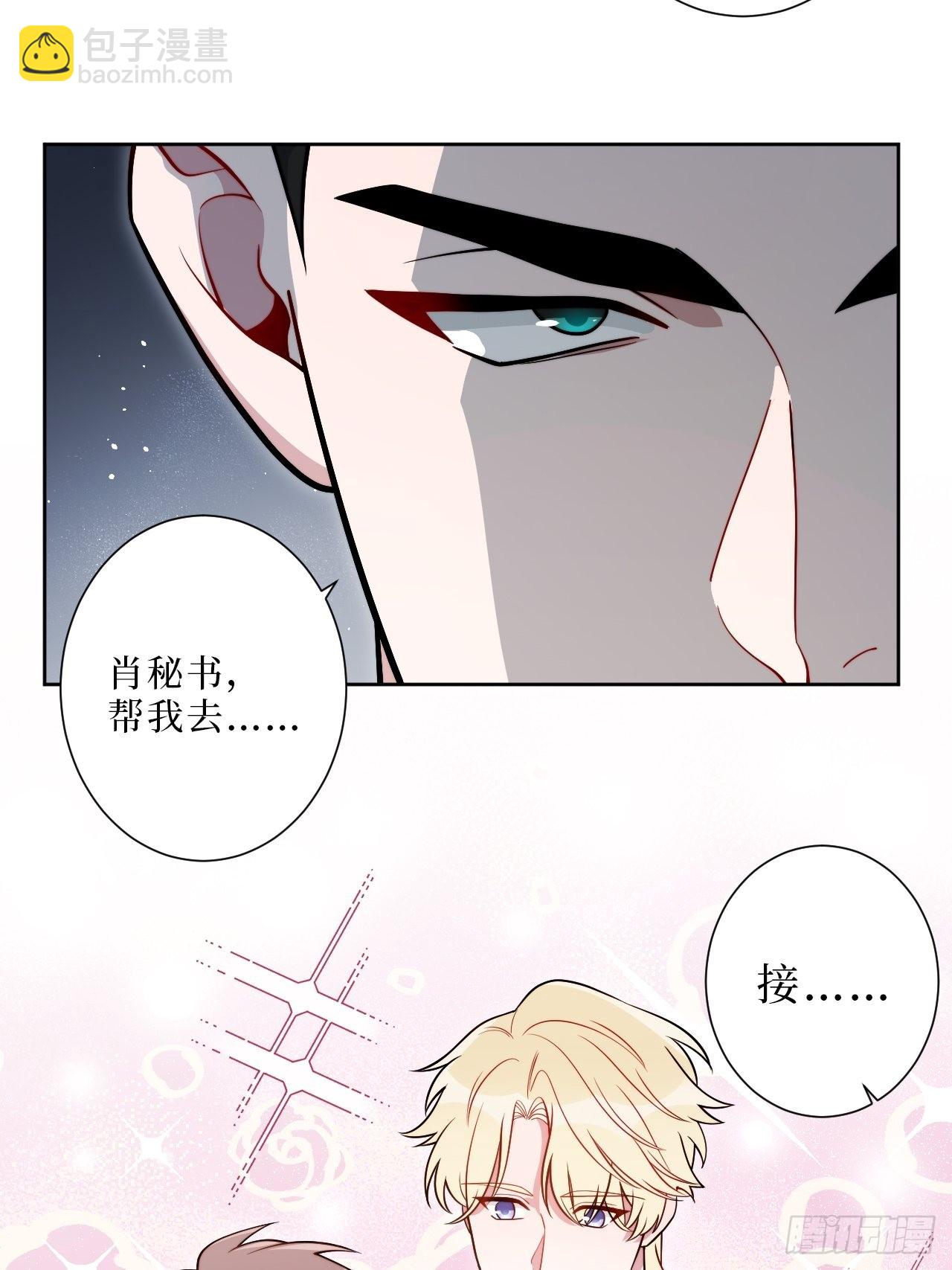 11.所以爱会消失对不对-第12话