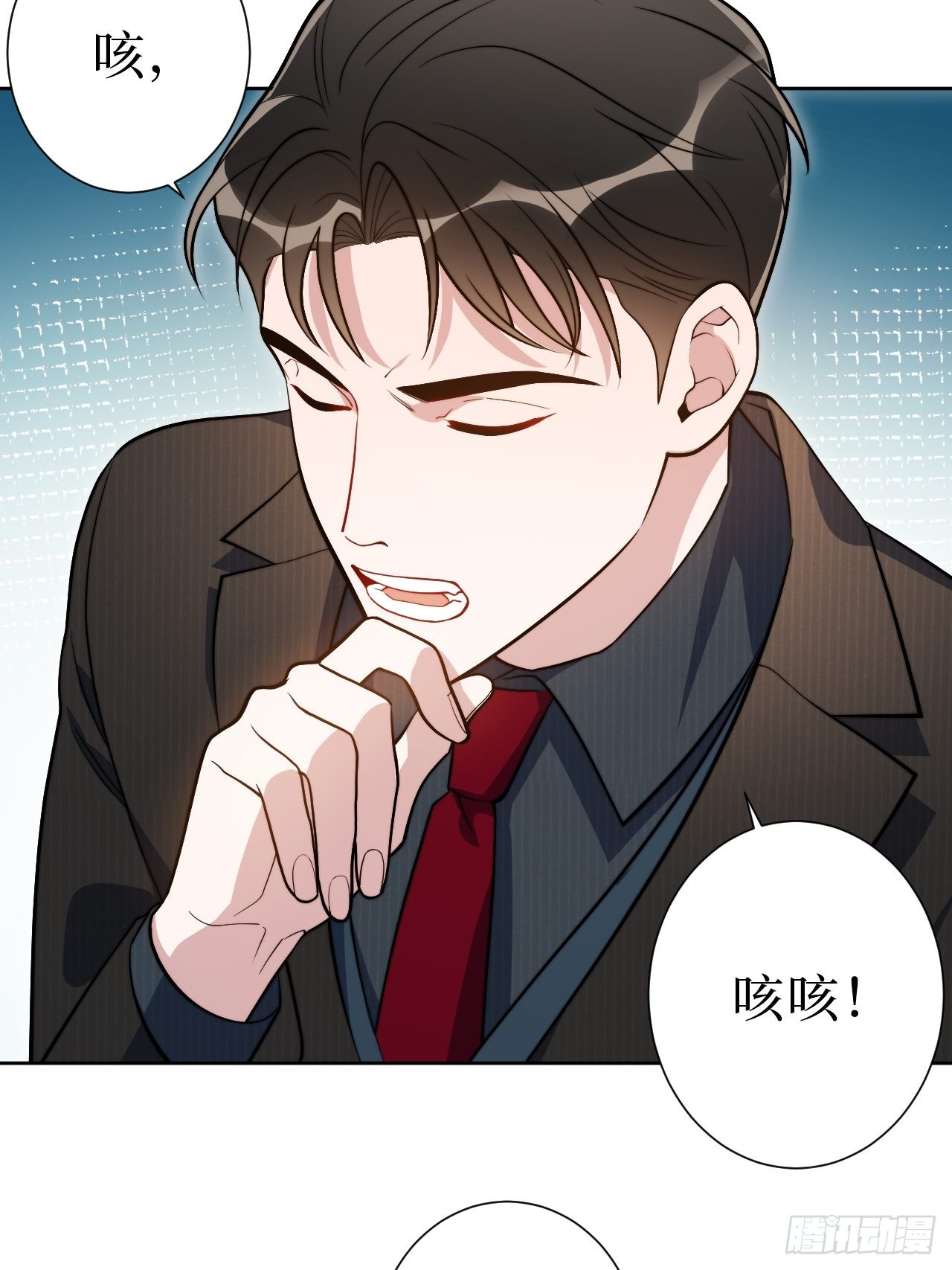 11.所以爱会消失对不对-第12话