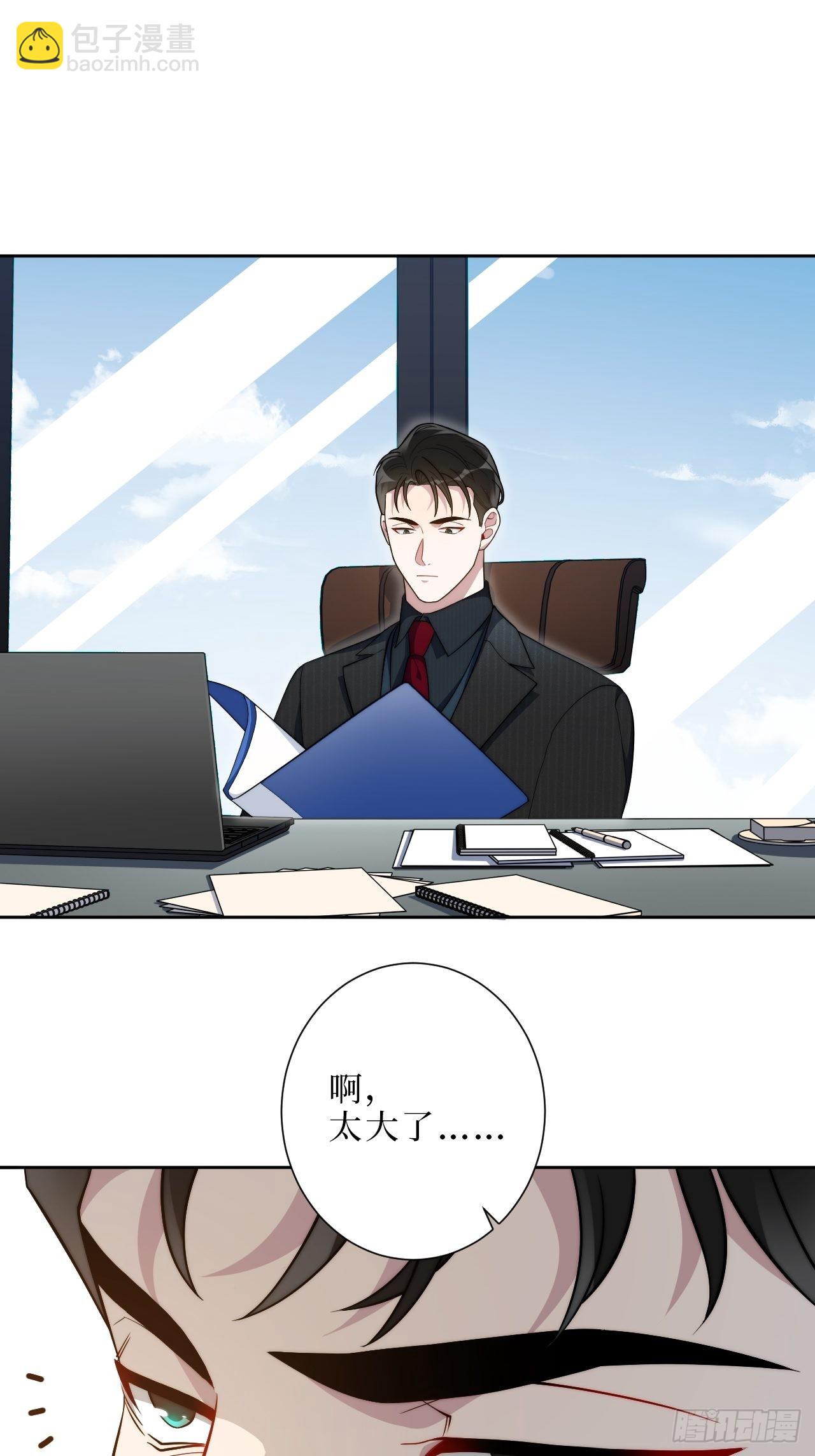 11.所以爱会消失对不对-第12话