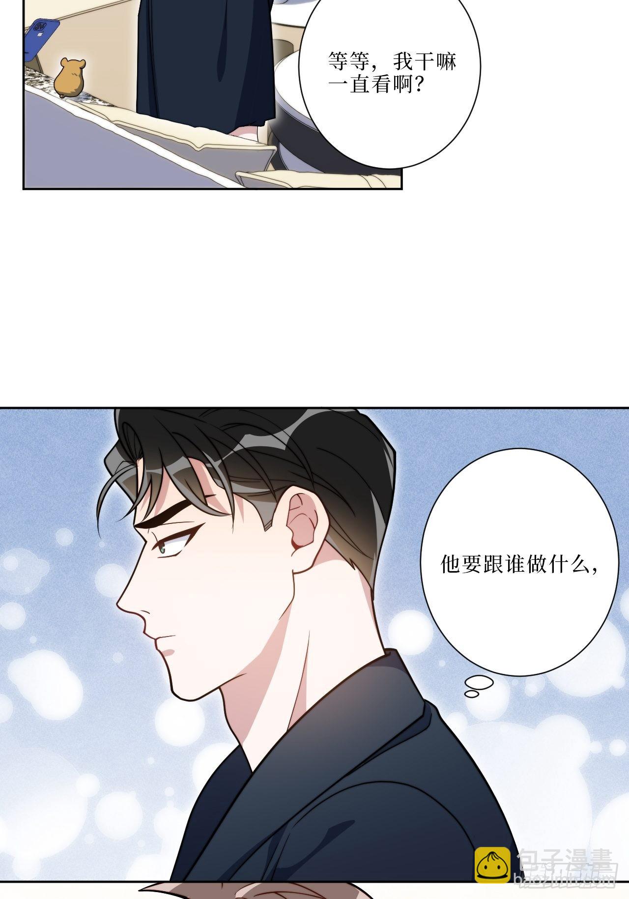 13.无法说出的爱-第14话