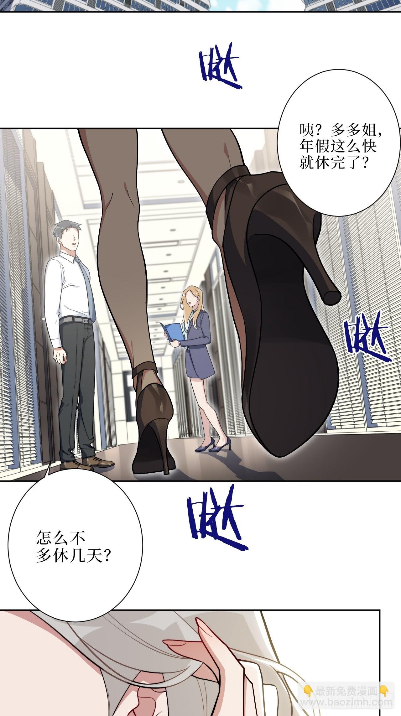 13.无法说出的爱-第14话