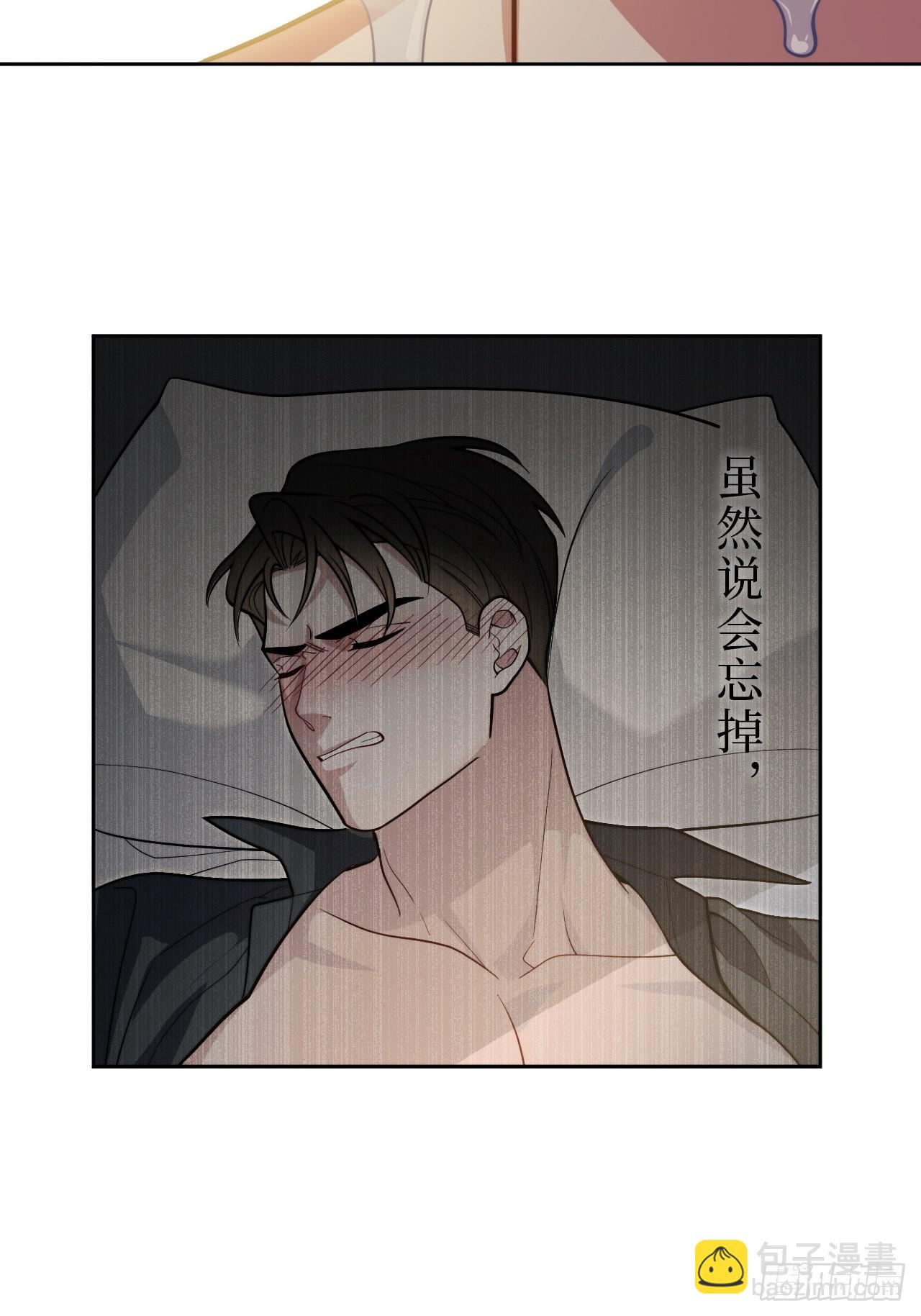 13.无法说出的爱-第14话