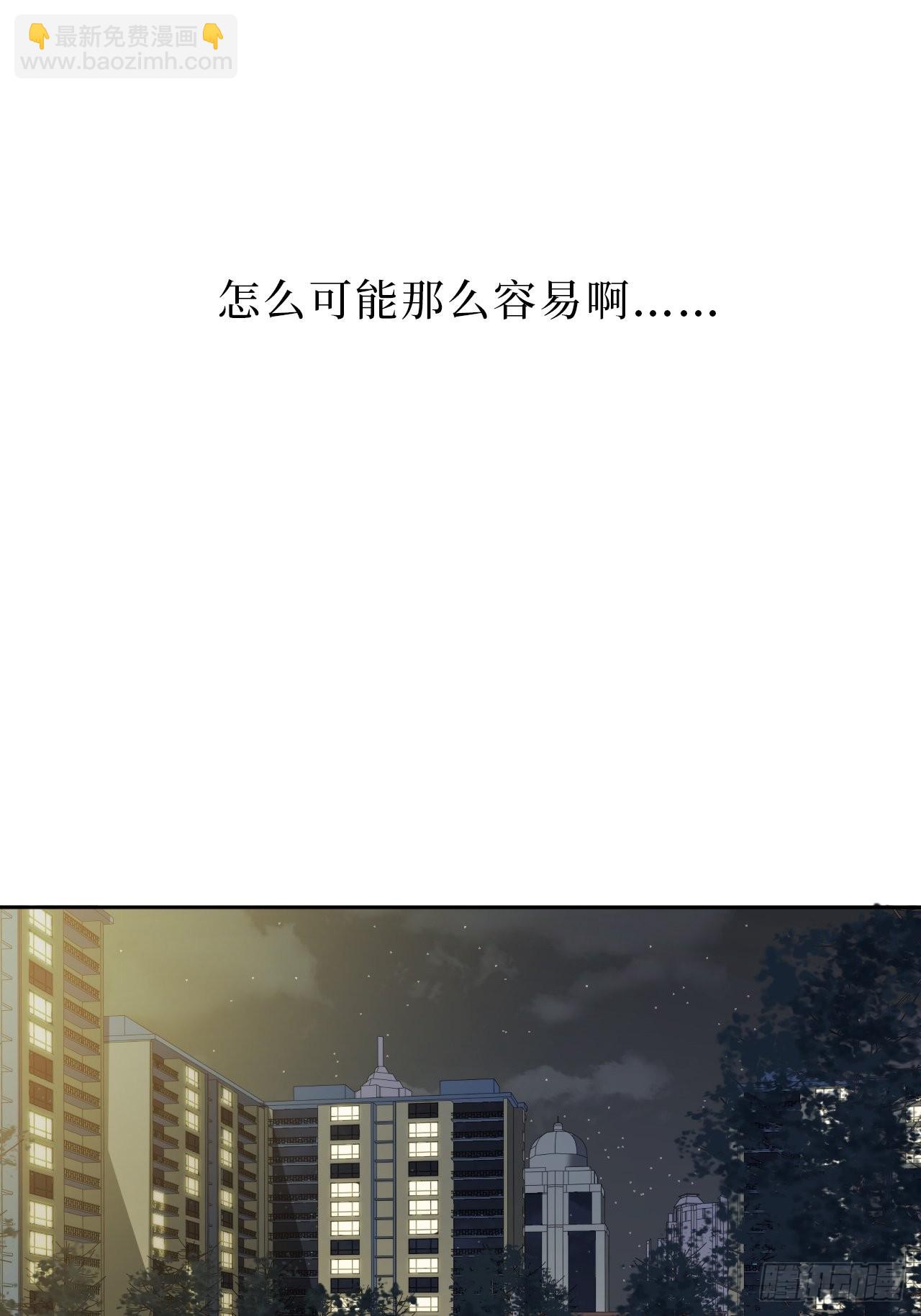 13.无法说出的爱-第14话