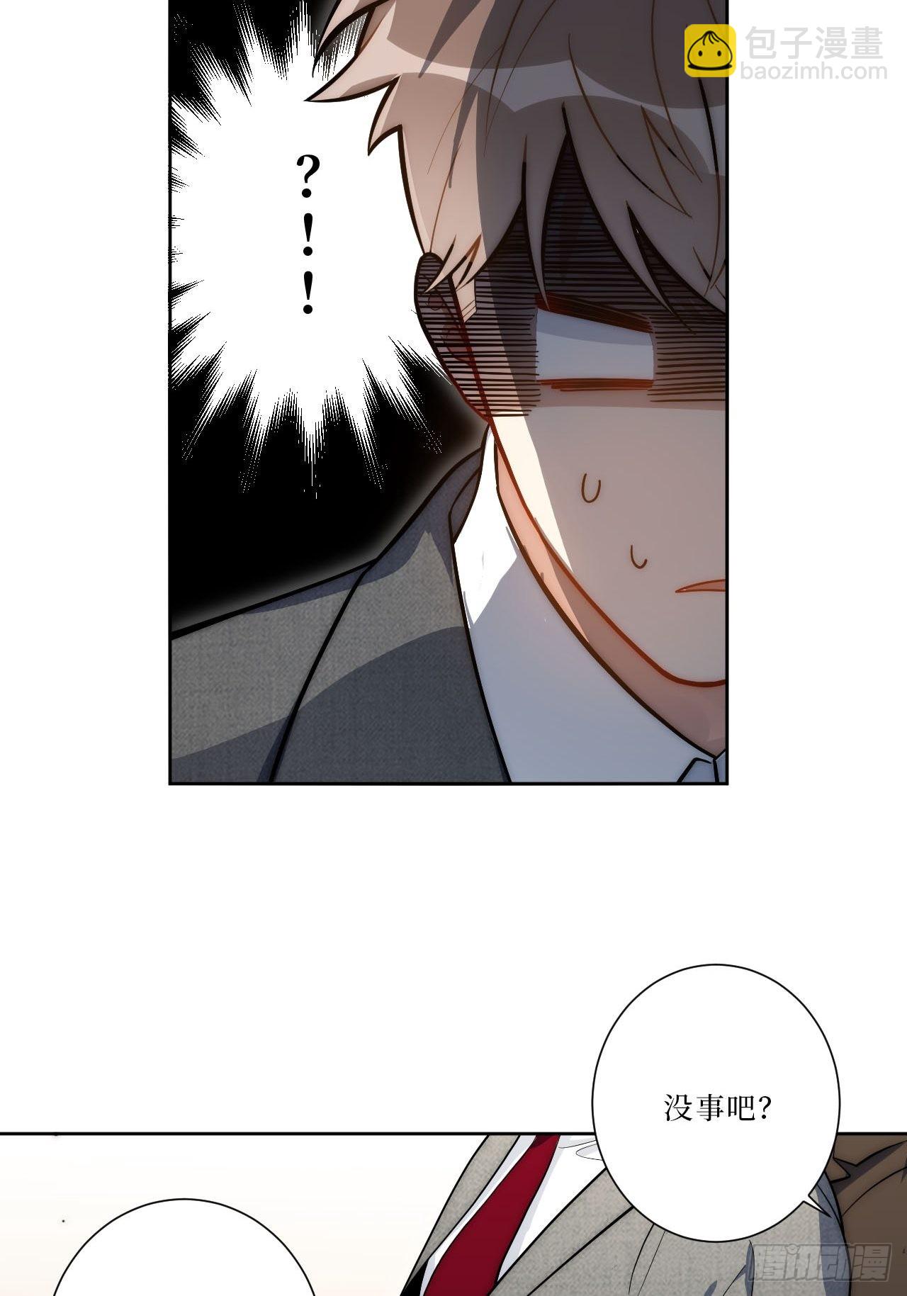 15.完美的借口-第16话