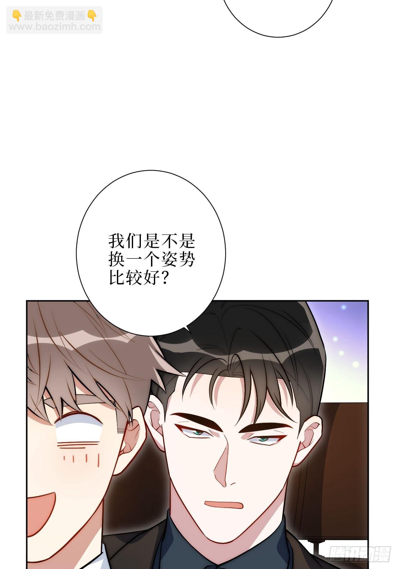 15.完美的借口-第16话
