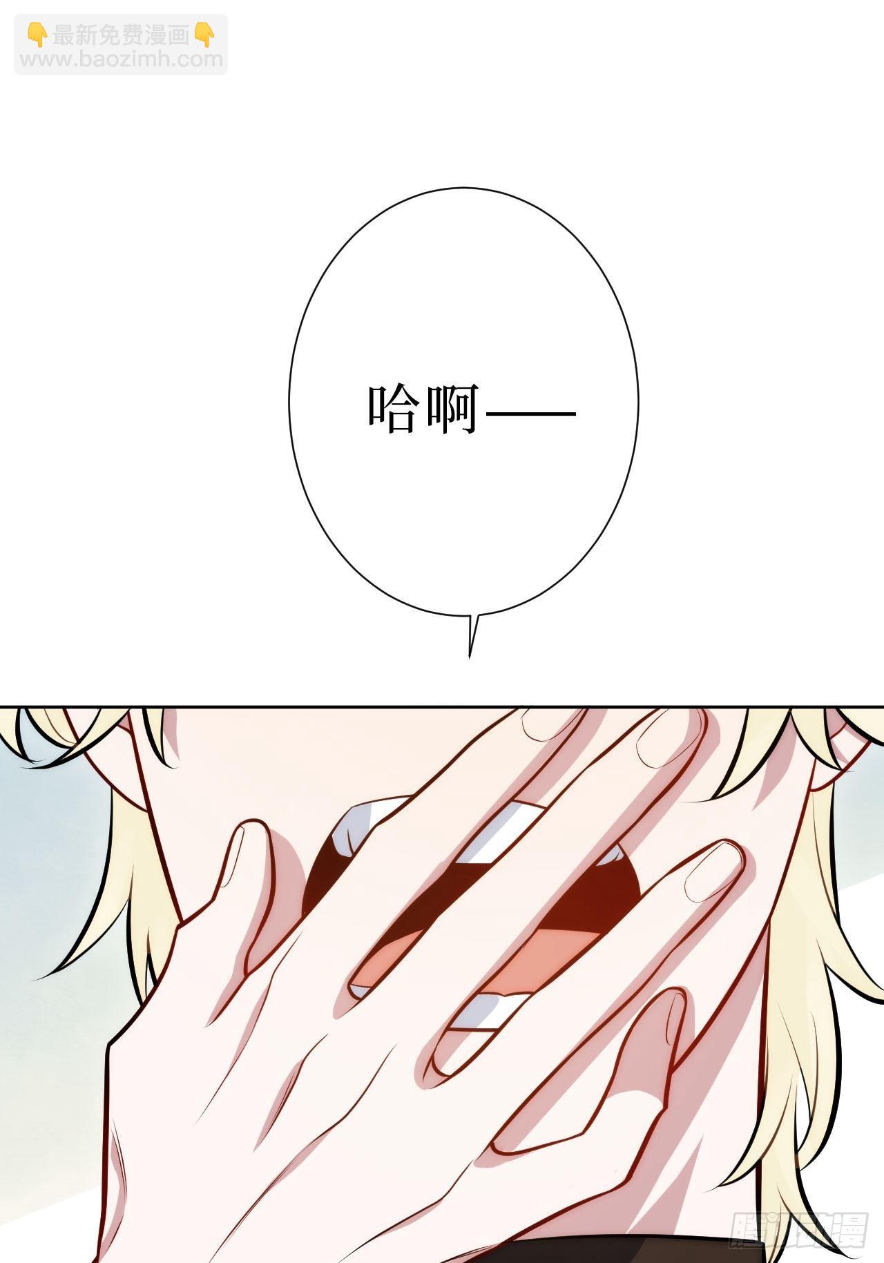 15.完美的借口-第16话