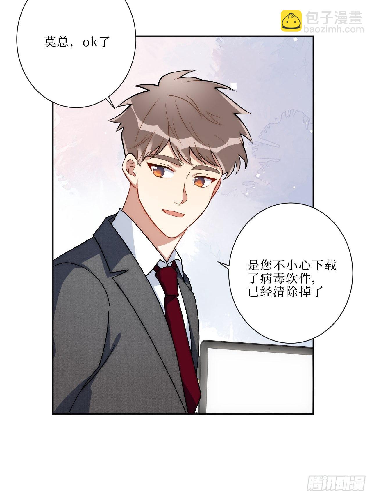 15.完美的借口-第16话