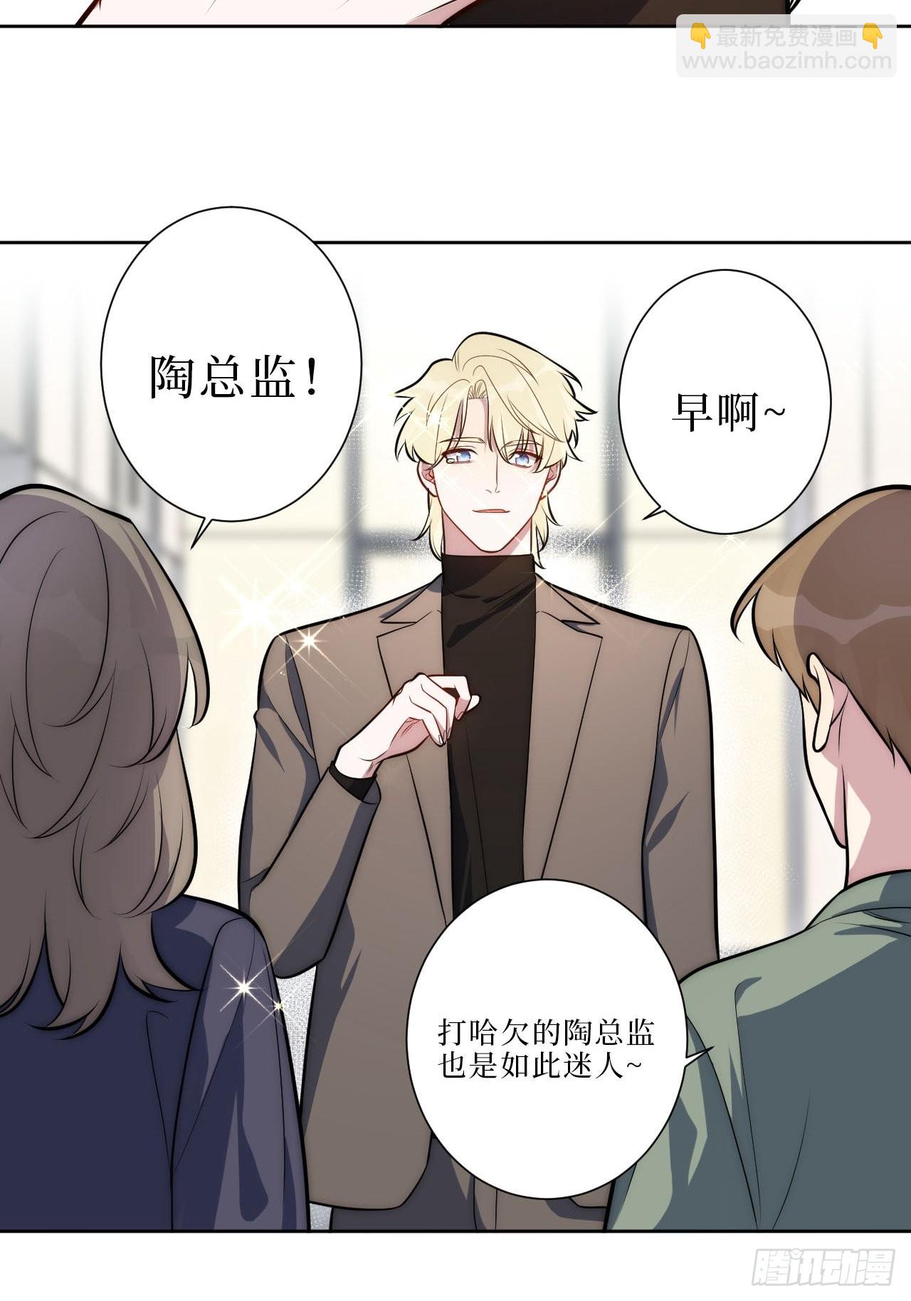 15.完美的借口-第16话