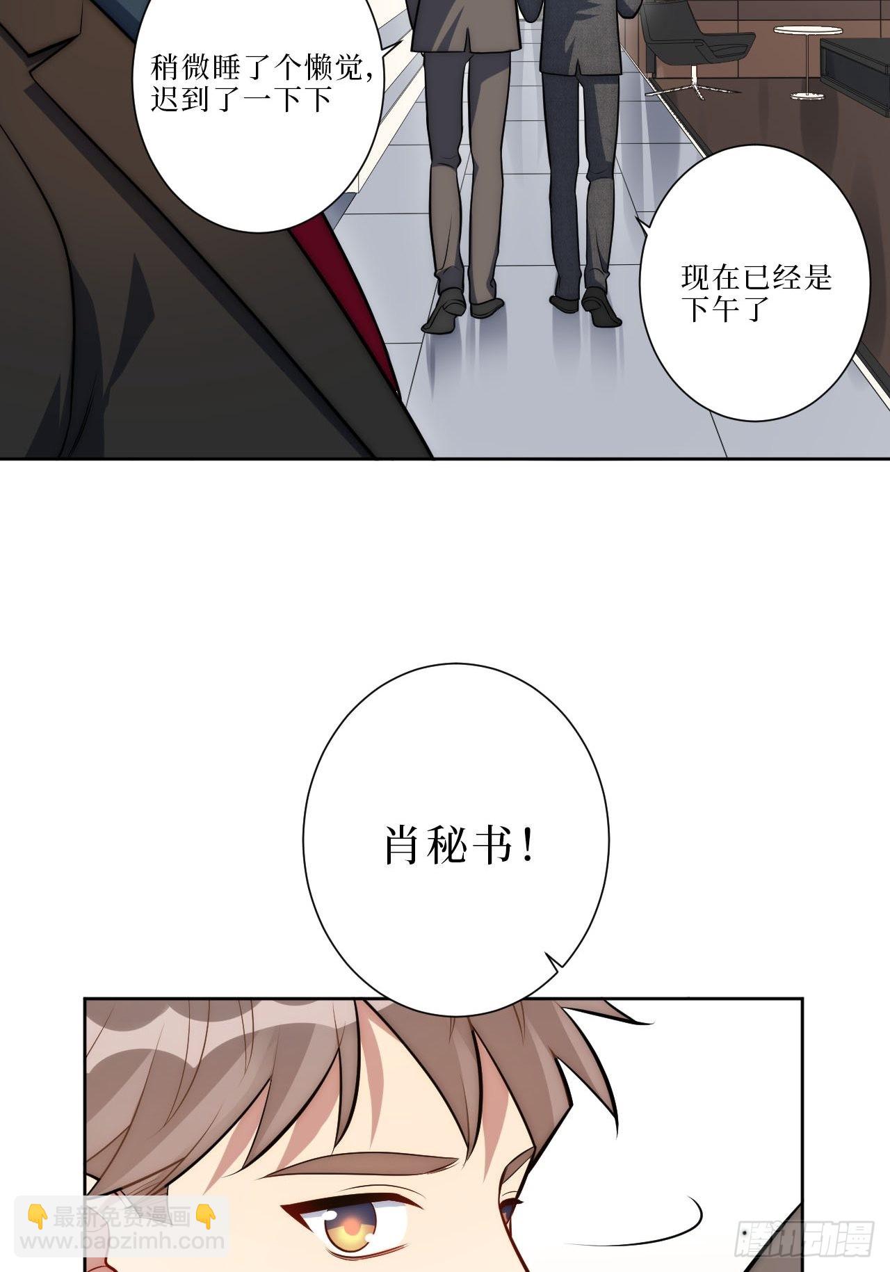 15.完美的借口-第16话