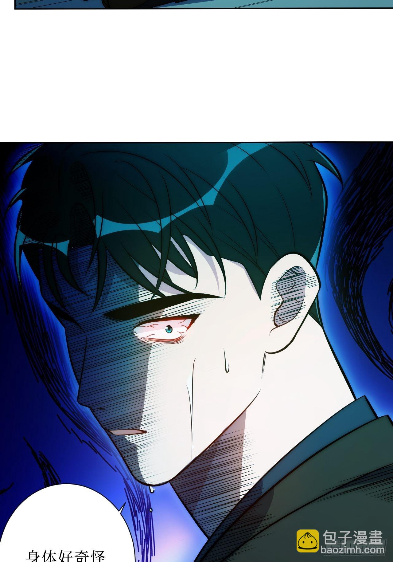 17.社死再现，地球再见-第18话