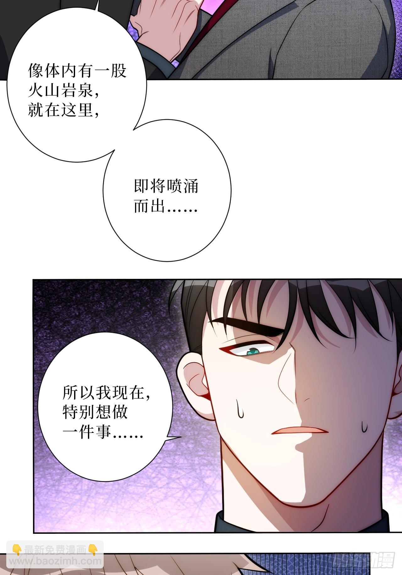 17.社死再现，地球再见-第18话