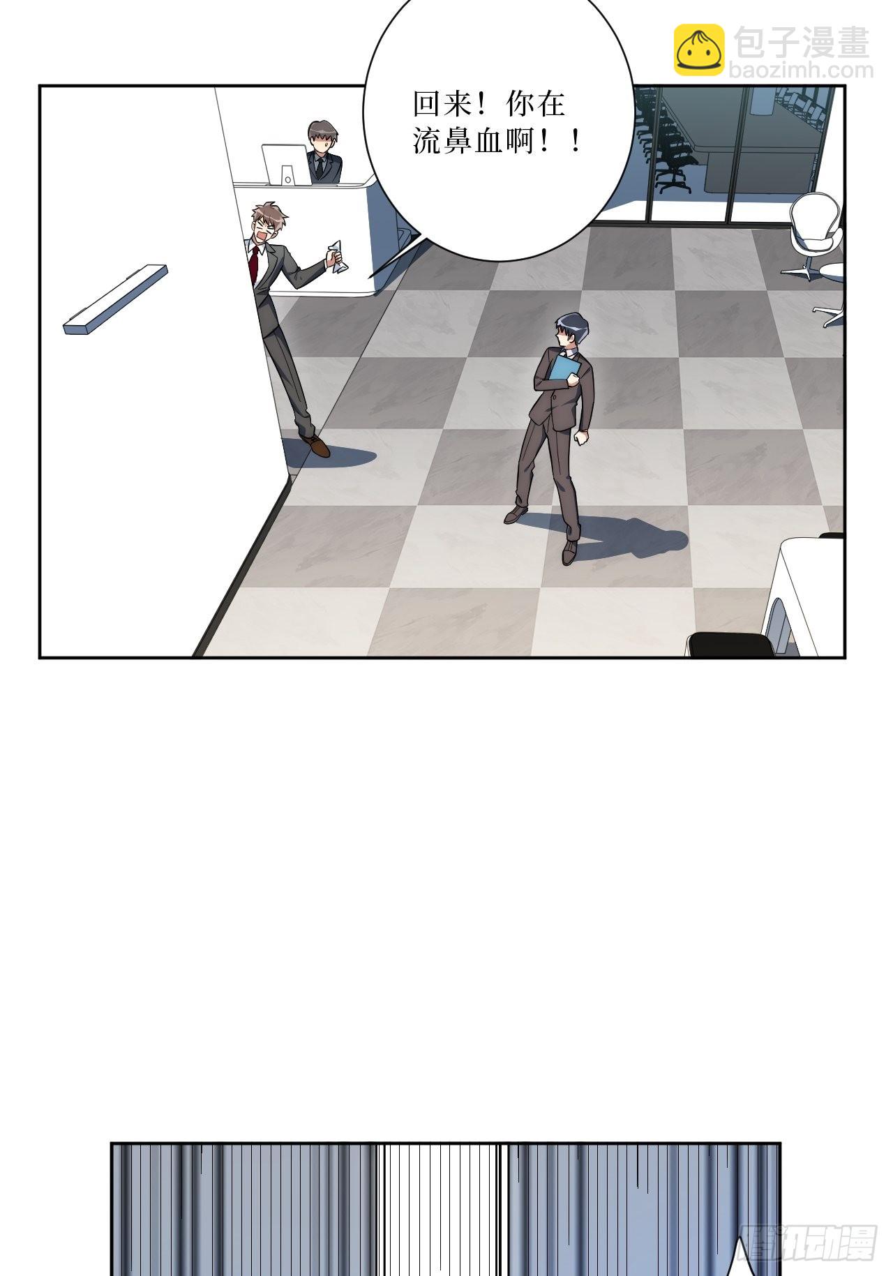 17.社死再现，地球再见-第18话