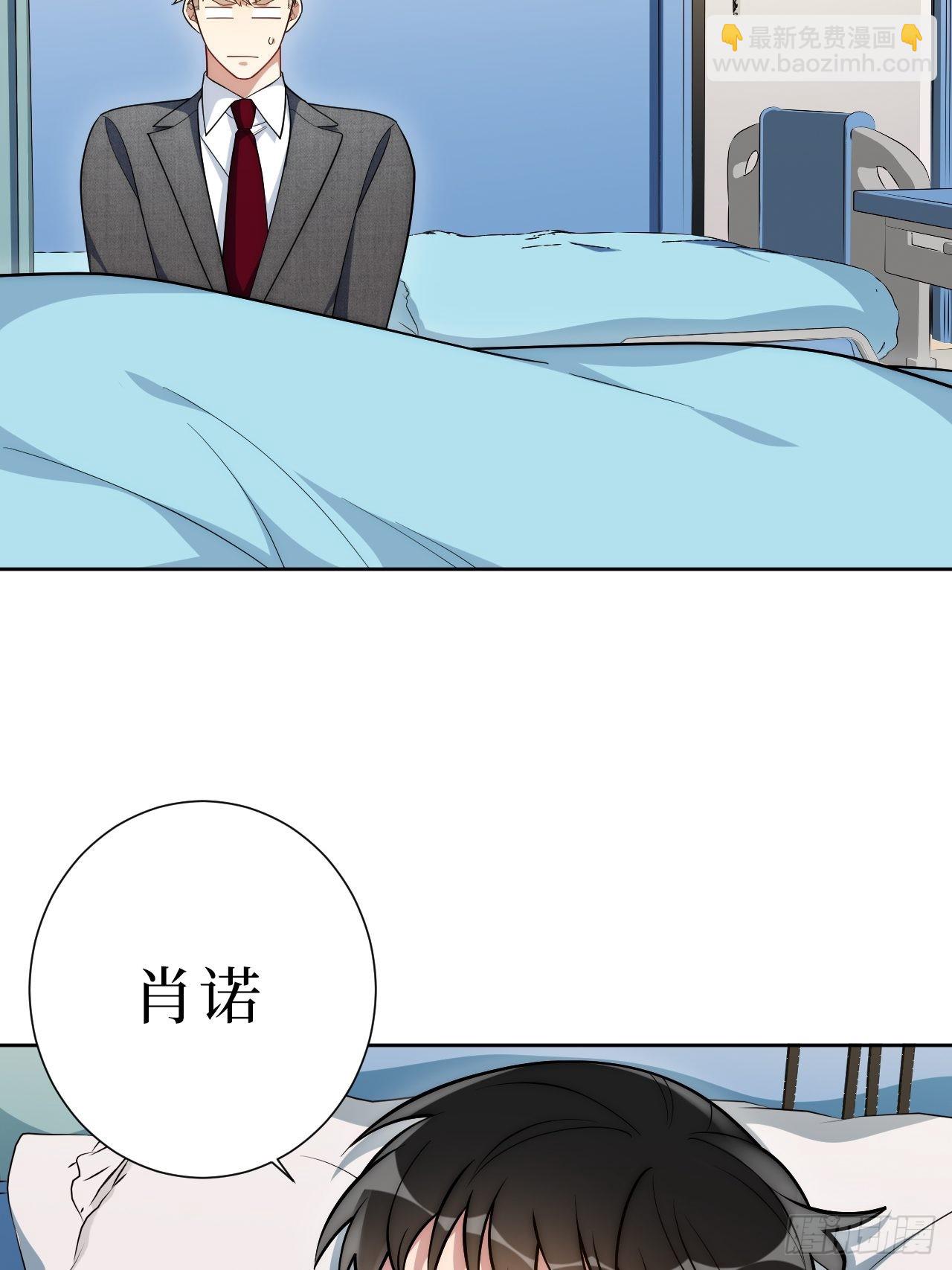 17.社死再现，地球再见-第18话