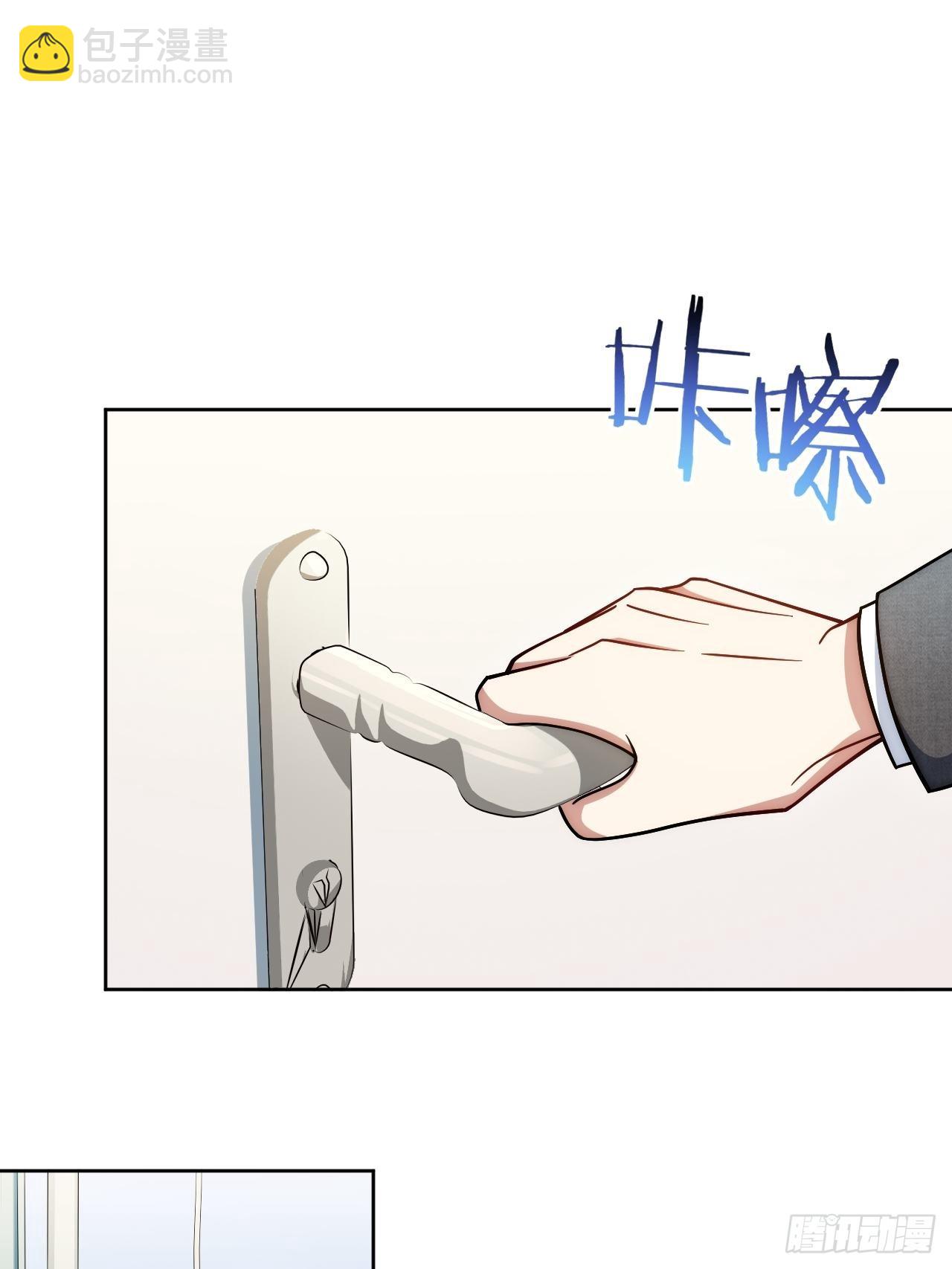 17.社死再现，地球再见-第18话